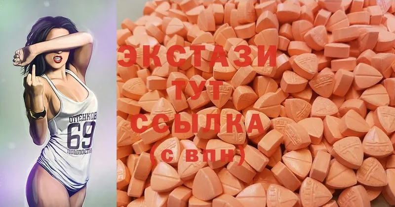 магазин продажи   Калининград  Ecstasy MDMA 