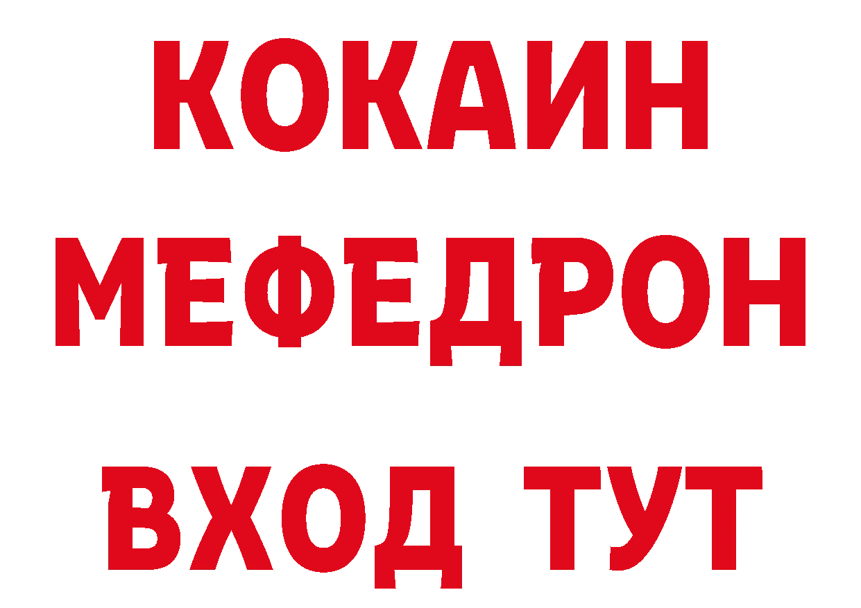 Кодеин напиток Lean (лин) ТОР маркетплейс кракен Калининград